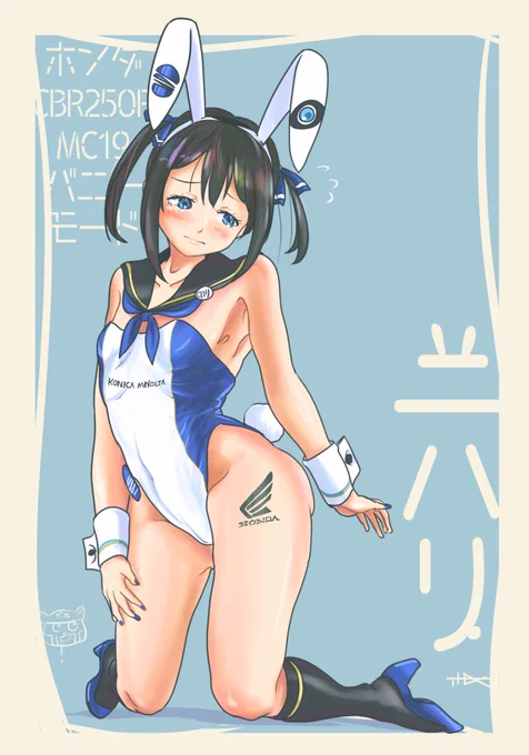 今新規描く余裕無いから過去絵で応援本当、お身体には気をつけてください#みやのあーと #ニハリん #いつつとなな 