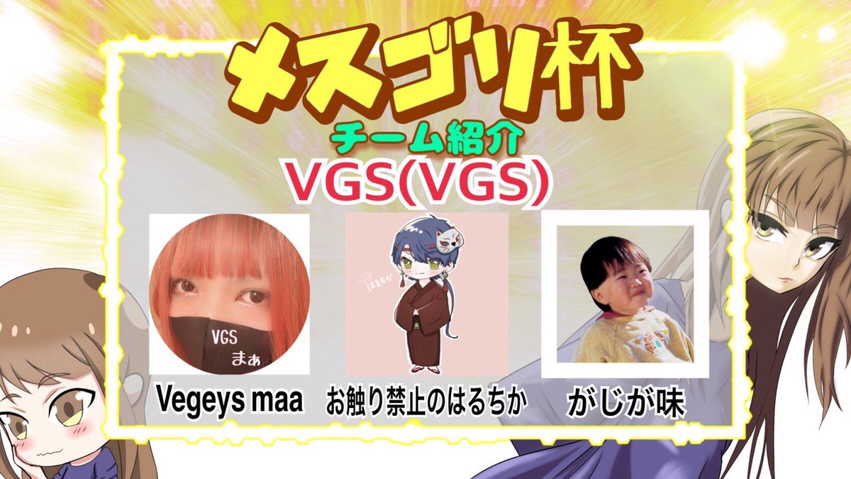 haruchika_422's tweet photo. #VGSwin https://t.co/vbhWGtNOen