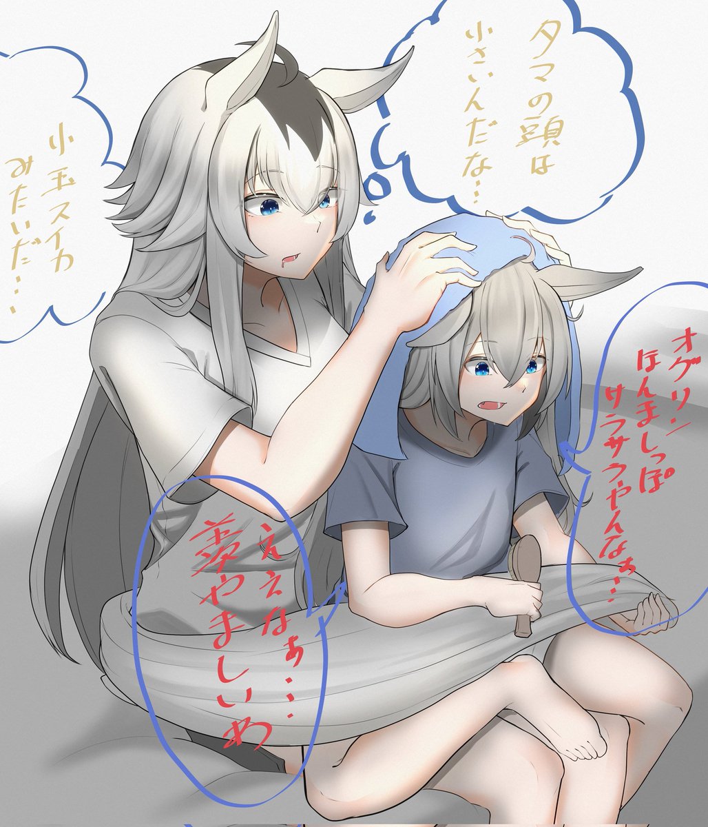 増えろぉー!!!
#ウマ娘
#3連休はフォロワーさんが増える 