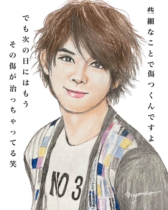 ✨19才の初々しい笑顔

✨28才の慈愛に満ちた笑顔

#吉沢亮
#グッカムvol26
#PICU小児集中治療室
#色鉛筆画 