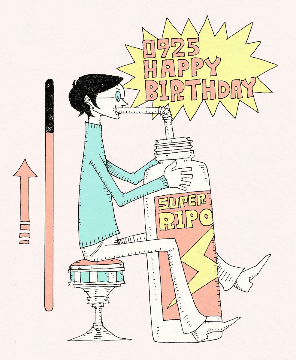 「毎日誰かの誕生日。9月25日生まれの方、お誕生日おめでとうございます。9/25生」|大志のイラスト