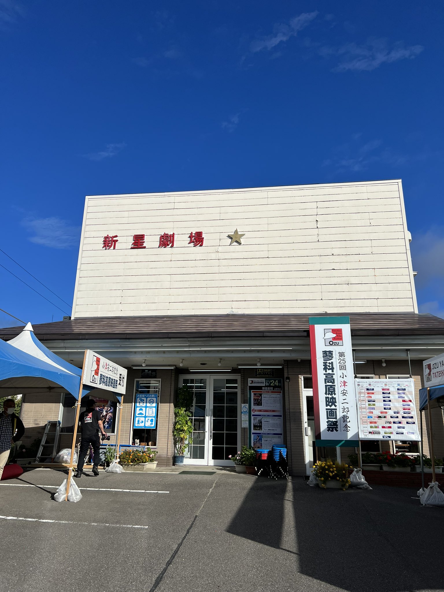 新星劇場 Twitter Search Twitter