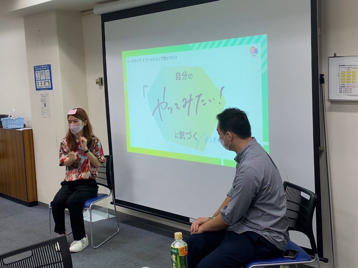 opc_info's tweet photo. 先日はmeet upのご参加ありがとうございました💐✨💐✨💐

満点マロン(@marron_manten)さんのお話もとても良かったですね🫶🌈

meet upは、これからも定期的に開催するのでまた会えると嬉しいです🌱

Career Factoryの始動も直近なので興味のある方は是非っ❤️‍🔥❤️‍🔥

#やってみたいに気づく
#opc_meetup https://t.co/bt9yp3Yt2U