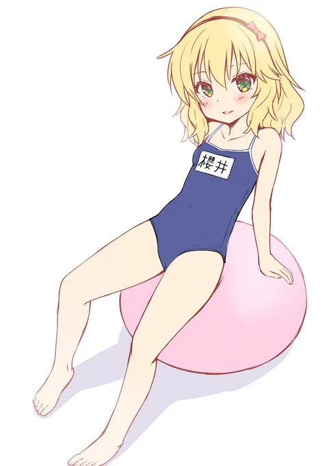 おはようございますくみず 