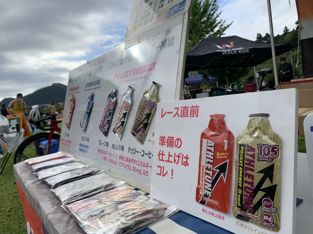 athletune tweet media