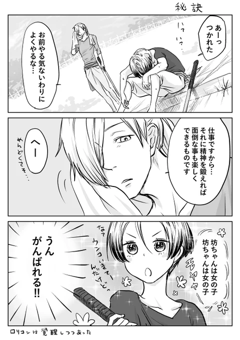 ⑪どうしてもやる気が出ない時のためのモチベーションアップ術 
