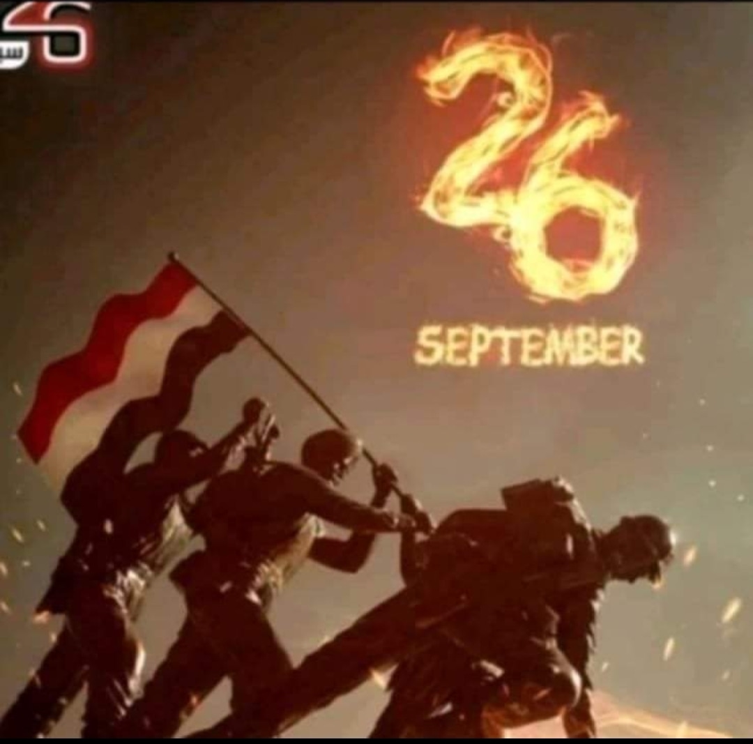 #سبتمبر_المجد
#ميلاد_وطن