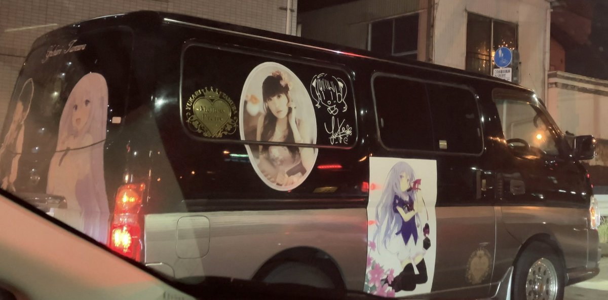 ls09286's tweet image. コンビニに寄ったらゆかりんの車あった！(勝手に写真撮って載せてしまってすみません💦)
お話ししたかったけどトイレピンチでコンビニから出た時はもういなくなってた〜😭
どなただったんだろう〜？