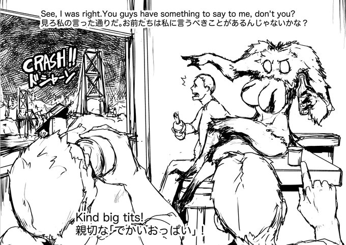 FKBT Cartoon
モスマンの漫画
(2/2) 