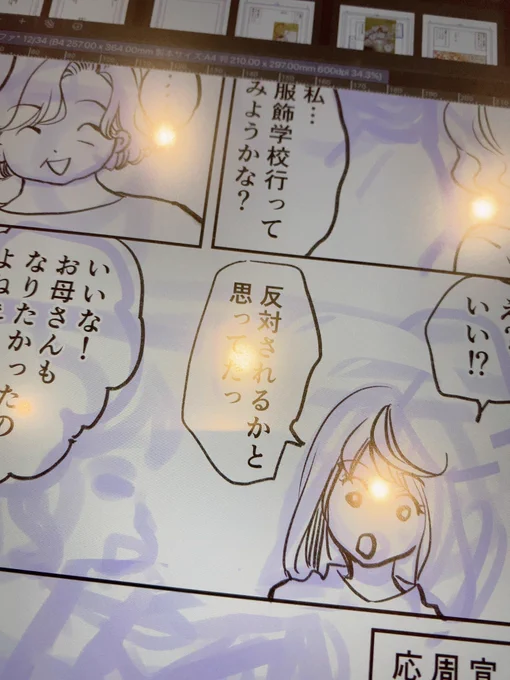 おはようございます☀少しでも描く。 