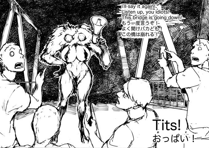 FKBT Cartoon
モスマンの漫画
(1/2) 