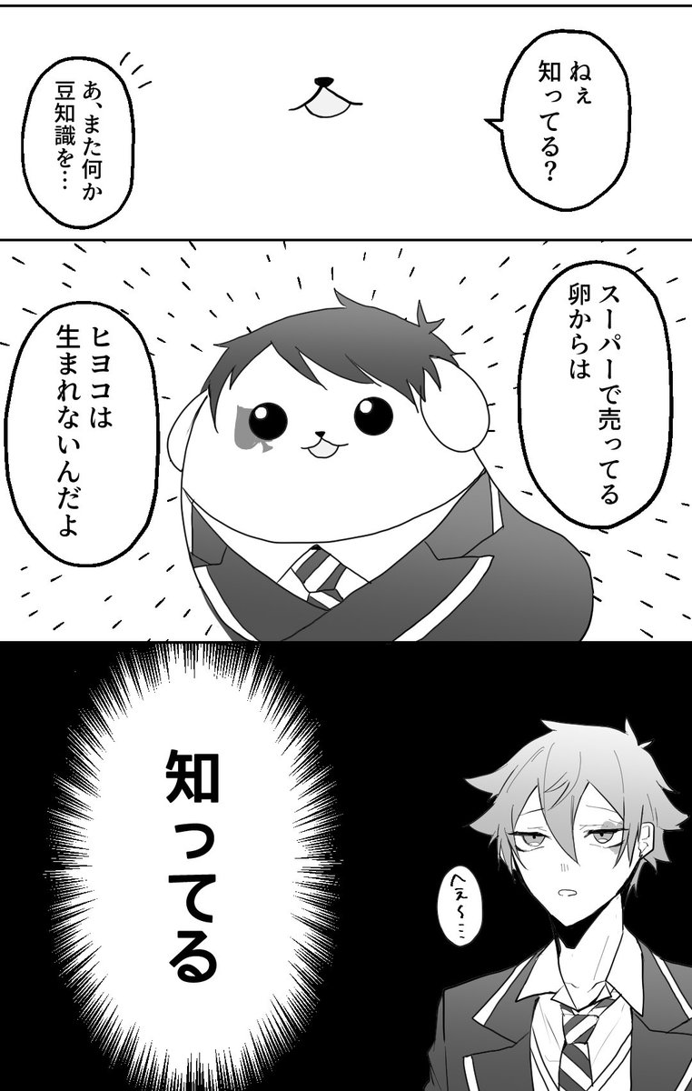 犬派に襲われる話
#twstプラス 
⚠︎︎監督生顔あり(性別ご自由に)
⚠︎︎マジで何でも許せる人
⚠︎︎某豆のような犬(?)がでてくる 