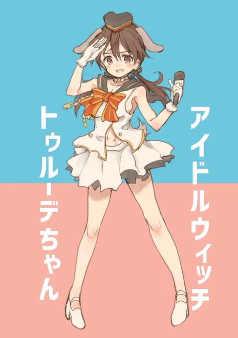 過去刊やはいふり本も持ち込みます。今日は晴れるようですのでよろしくお願いします。 