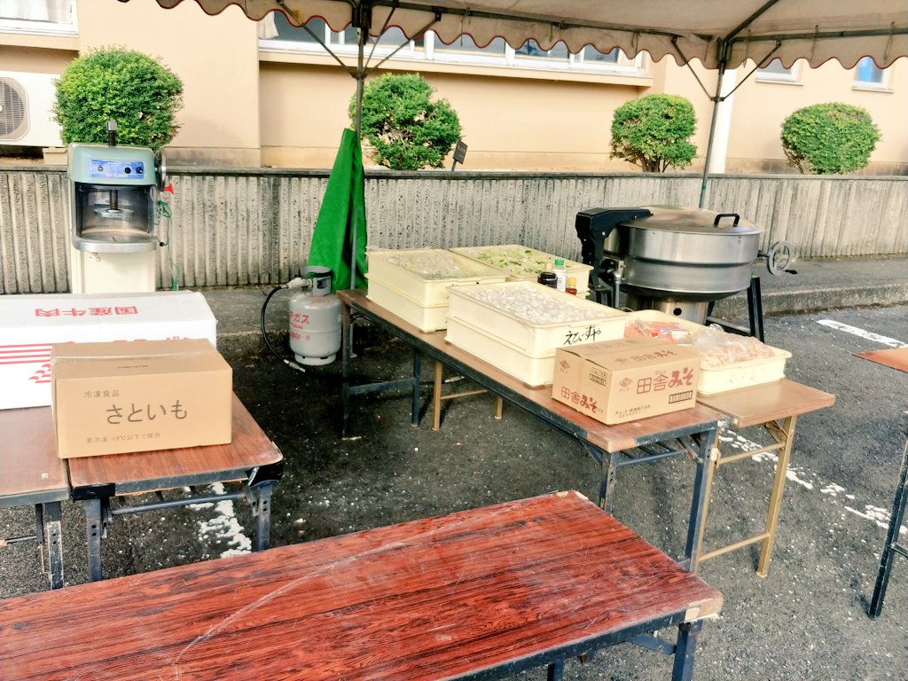 KAWATANA2's tweet photo. おはようございます☀
本日、爽やかな秋空でございます✨
『かわたなかっちぇて
よかばいYOSAKOI来てみん祭』
予定通り10:00オープニングで、
開催でございます!!
続々と準備が整っております👍🏻 ̖́-

皆様、お気をつけてお越しください😊🎶
 #かわたなかっちぇてよかばいYOSAKOI来てみん祭  #川棚 https://t.co/saxBRkbPBU