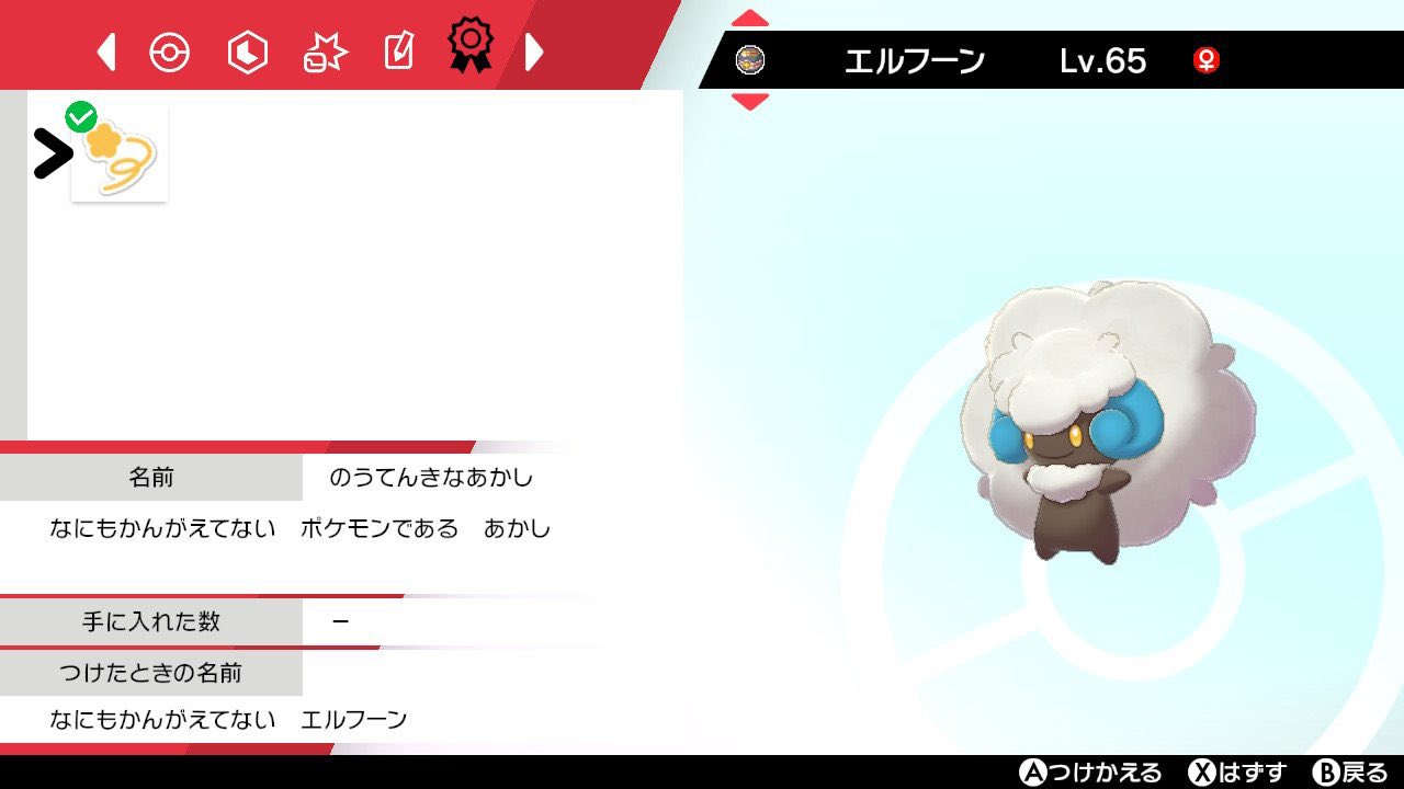 カル Karu Twitter