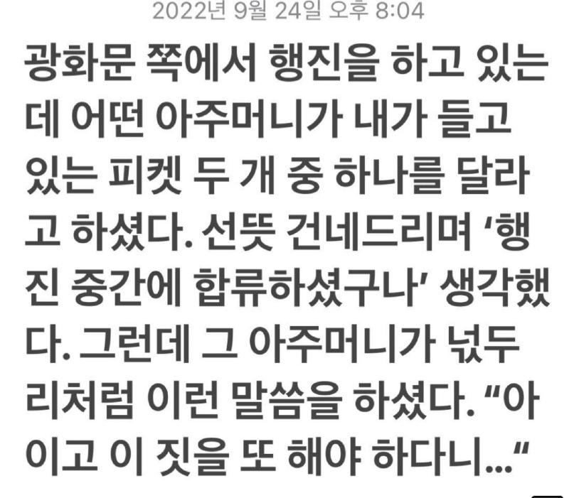 newsgongjang tweet picture