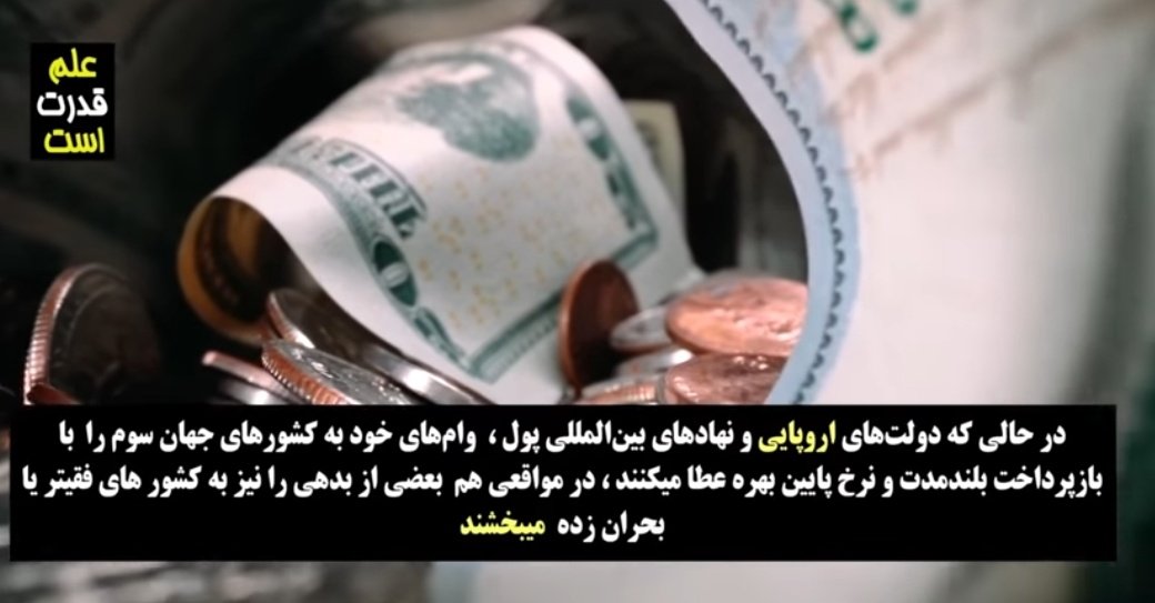 wolfiemalik_'s tweet photo. چجوری! یکی از رایج‌ترین روشش؛ دیپلماسی قرض یا وام-تله است.
ینی چی!ینی چین میاد به کشورای در حال توسعه یا فقیر یه وام کلان میده با بازپرداخت کوتاه مدت! (!! عکسا !!)

FOR OUR IRAN.
FOR FREEDOM.
FOR MAHSA.
#مهسا_امینی 
#we_wont_sell_Iran_to_Russia 
#we_wont_sell_Iran_to_China 
. https://t.co/E83K5AnAVQ