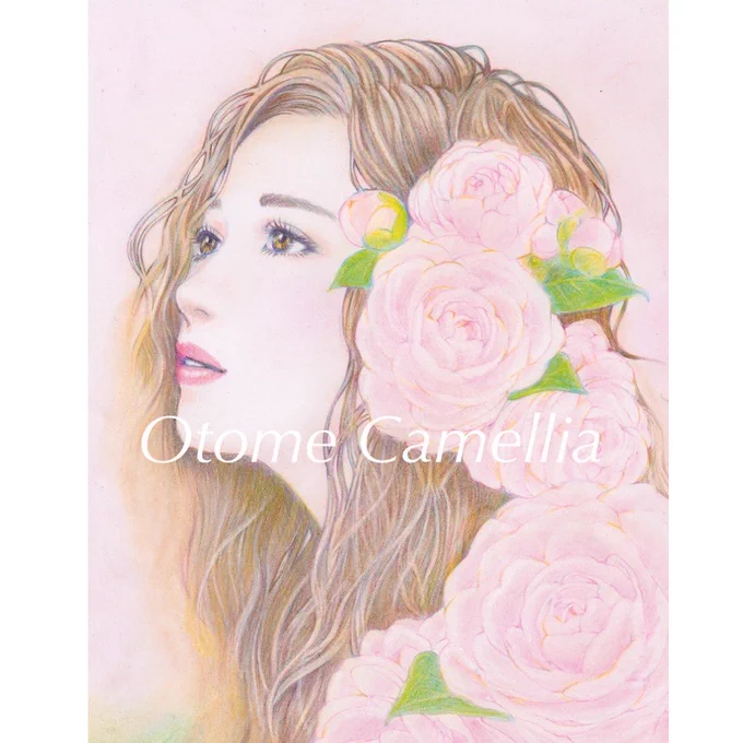 【#北の美人画展 作品情報2】

◾️乙女椿(おとめつばき)

2020年の作品を加筆修正

目元などのメリハリと、口元辺りを少しスッキリできたような気がします🥰←自画自賛😅

色鉛筆3色・ケント紙使用

#3色 #色鉛筆画 #乙女椿 #オリジナルイラスト #illusRT 
