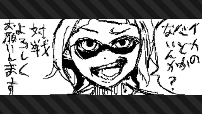 何で朝からこんなん描いとるんや。
 #スプラトゥーン3 #Splatoon3 #NintendoSwitch 