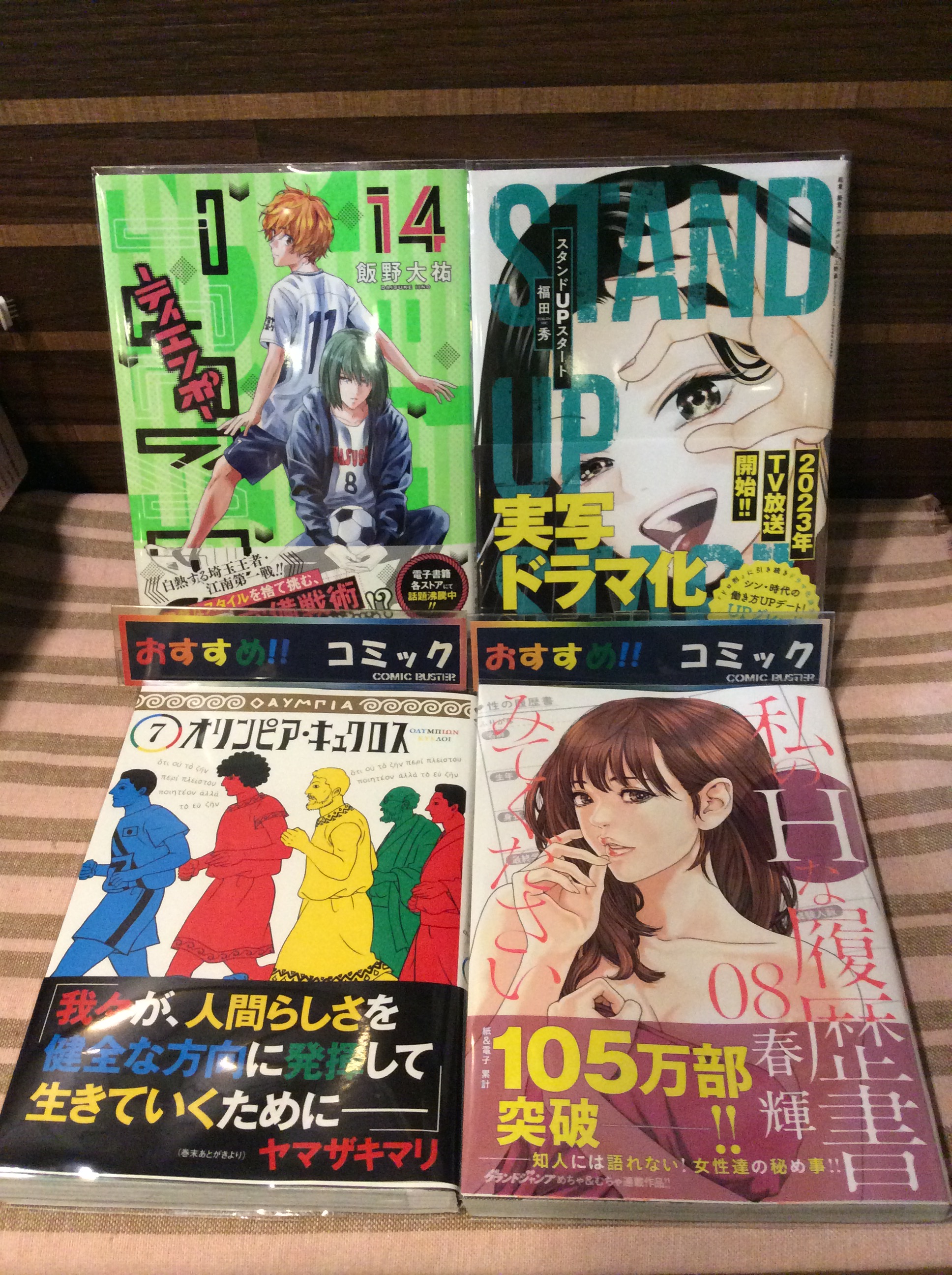 王様の仕立て屋 Twitter 搜尋 Twitter