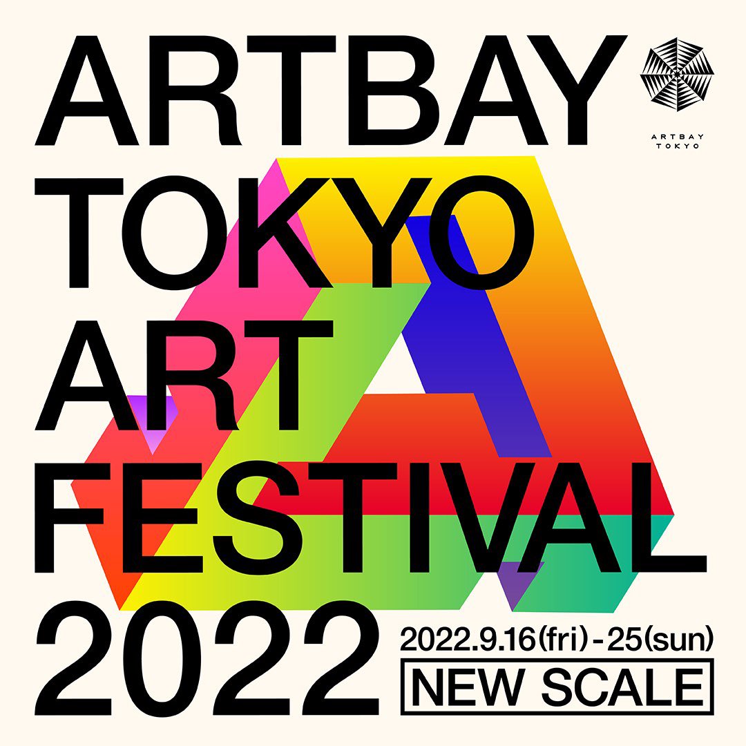 nobumasaghost's tweet photo. やっと晴れた!「ARTBAY TOKYO アートフェスティバル2022~NEW SCALE」本日最終日!終了後作品解体!見納めよ!ぜひご来場ください!
#ARTBAYTOKYO
#artbayfes2022
#NEWSCALE
#レアンドロエルリッヒ
#LeandroErlich
#後藤映則
#ULTRASTUDIO
#高橋信雅
#nobumasatakahashi
#吉添裕人
#小島聖
#平松麻 https://t.co/Dqo3swPPj9