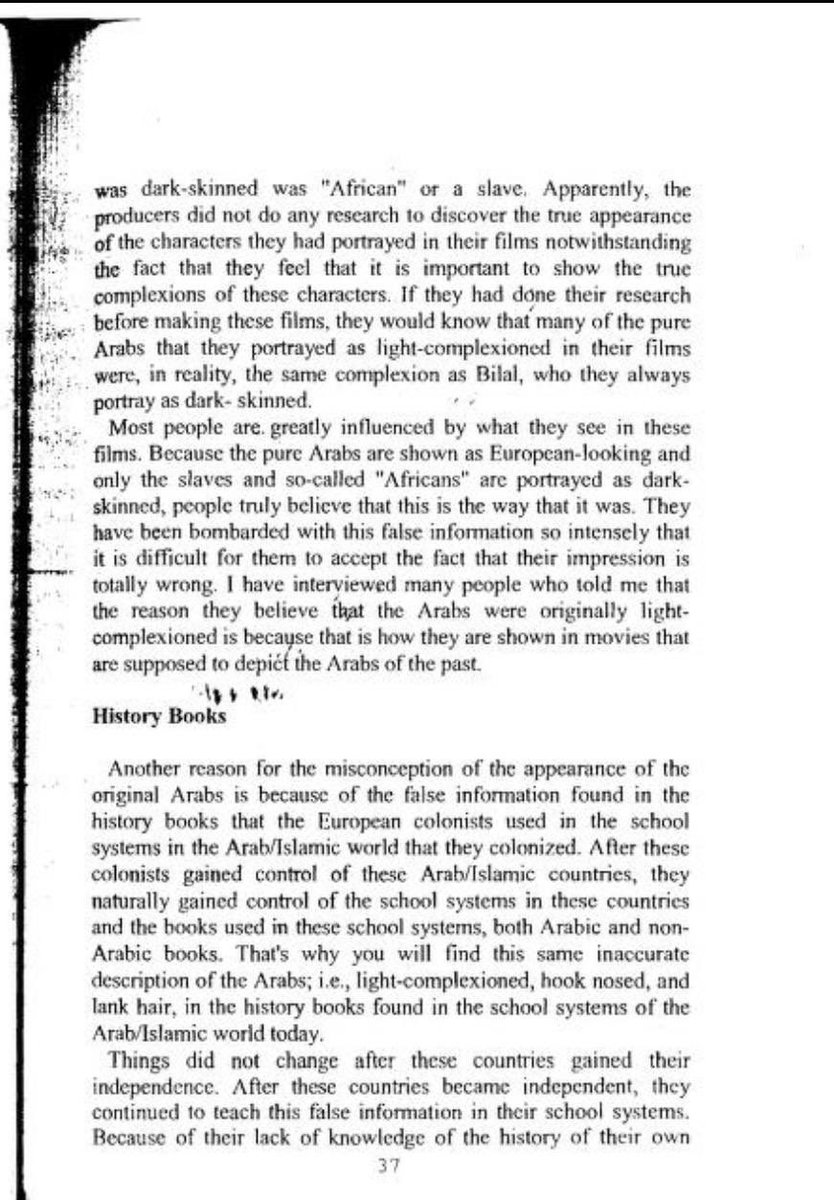 السمار و الآدمة دلالة وآصالة  عند العرب للعربي الأصيل وكانوا يفخرون بها بل ويعتبرونها من نقاء العروب...