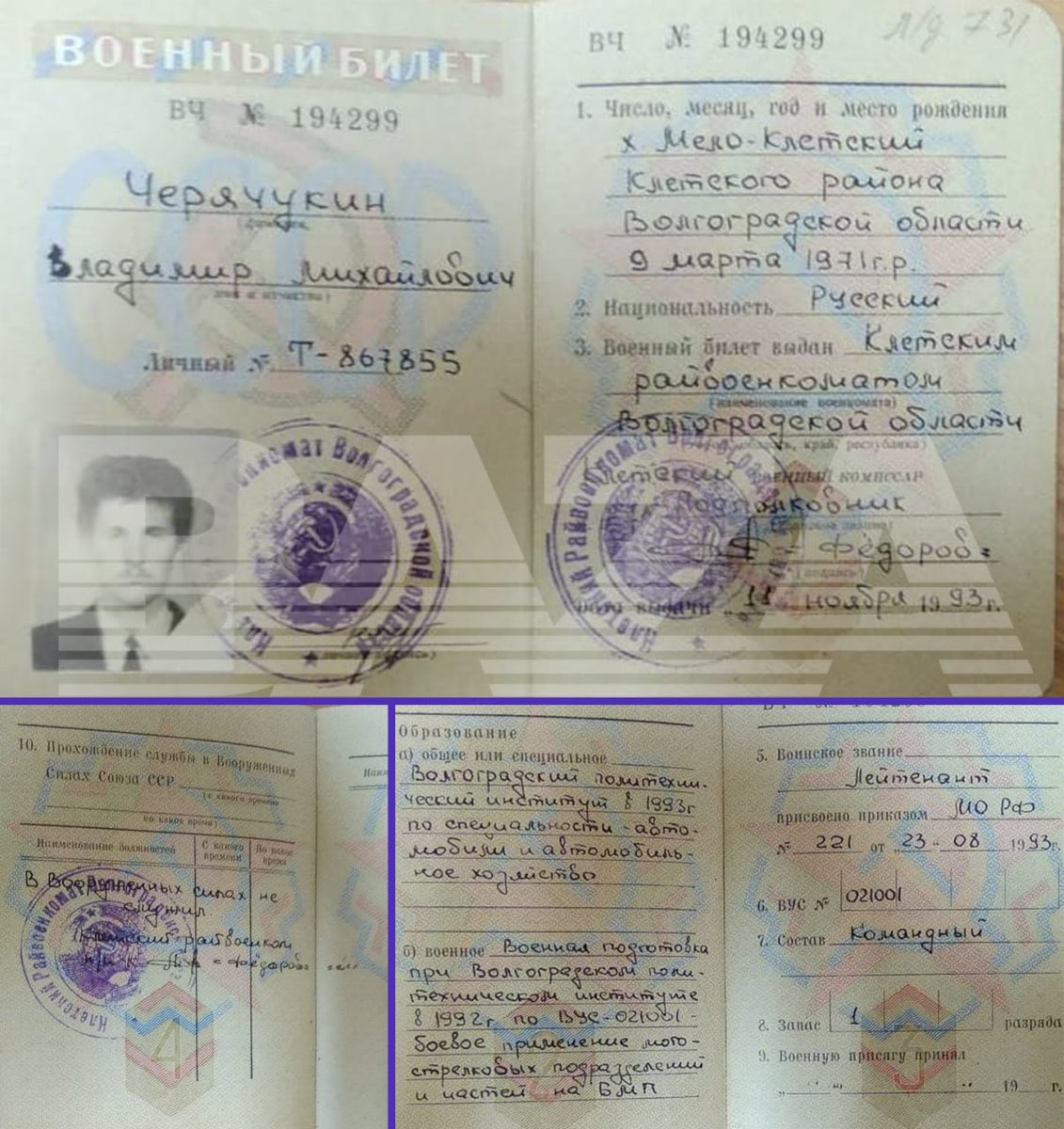 RALee85's tweet photo. A 51-year old in Volgograd was mobilized even though he doesn’t have combat experience, is deaf in one ear, has poor eyesight, and herniated discs. Despite this, he was sent to training without a medical examination. 
https://t.co/EqKcOcd7Za https://t.co/HPztLa81vj