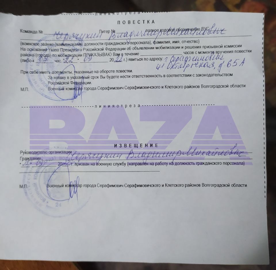RALee85's tweet photo. A 51-year old in Volgograd was mobilized even though he doesn’t have combat experience, is deaf in one ear, has poor eyesight, and herniated discs. Despite this, he was sent to training without a medical examination. 
https://t.co/EqKcOcd7Za https://t.co/HPztLa81vj
