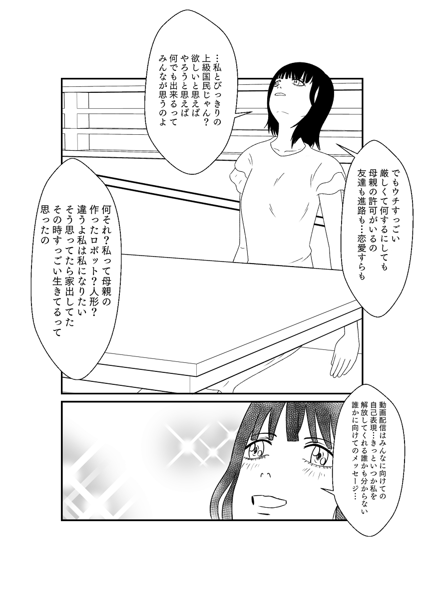 (2/8) 