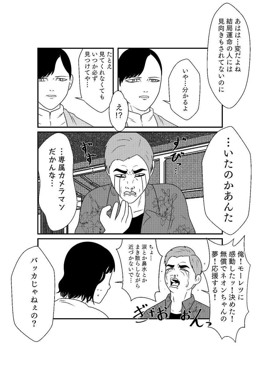 (3/8) 