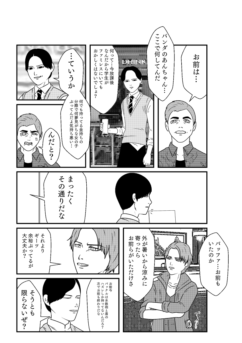 (3/8) 