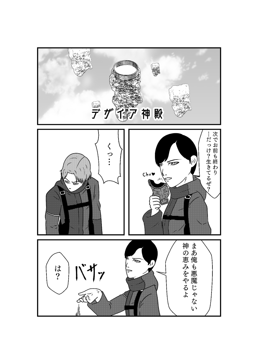 (4/8) 