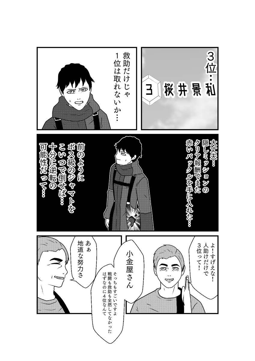 (5/8) 