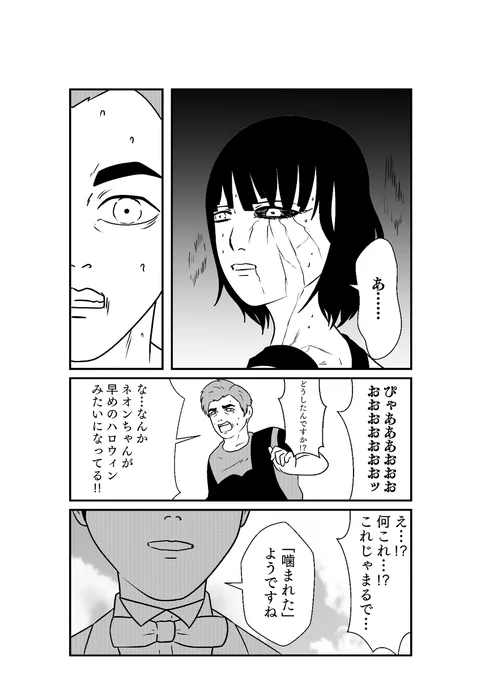 (6/8) 