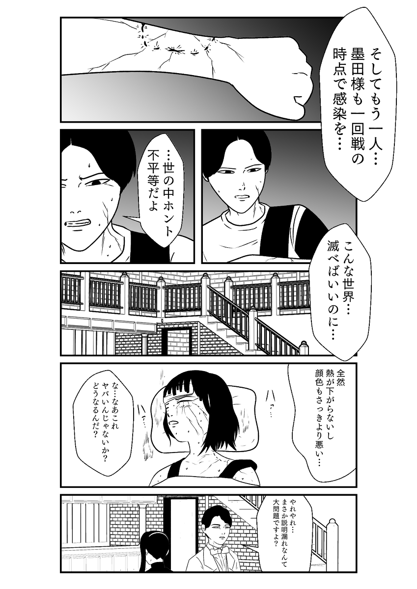 (6/8) 