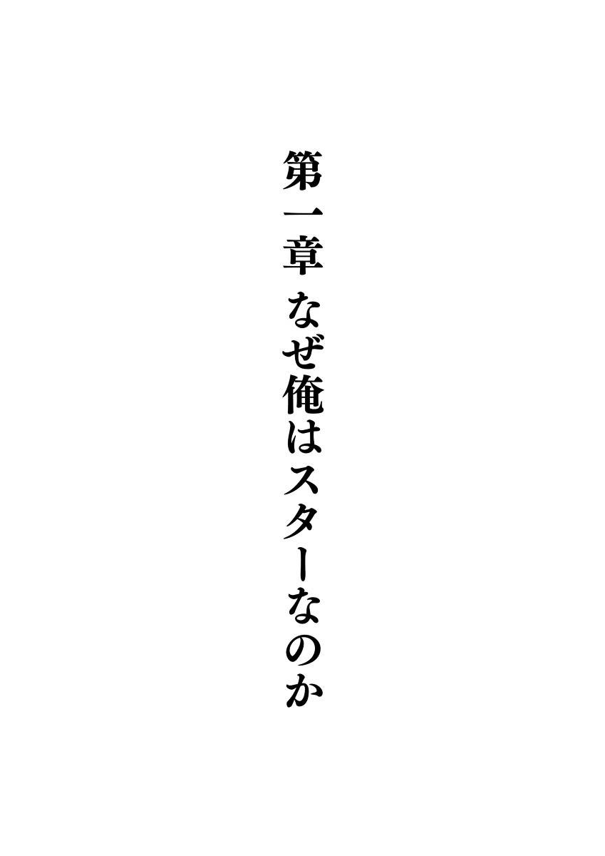 (8/8) 