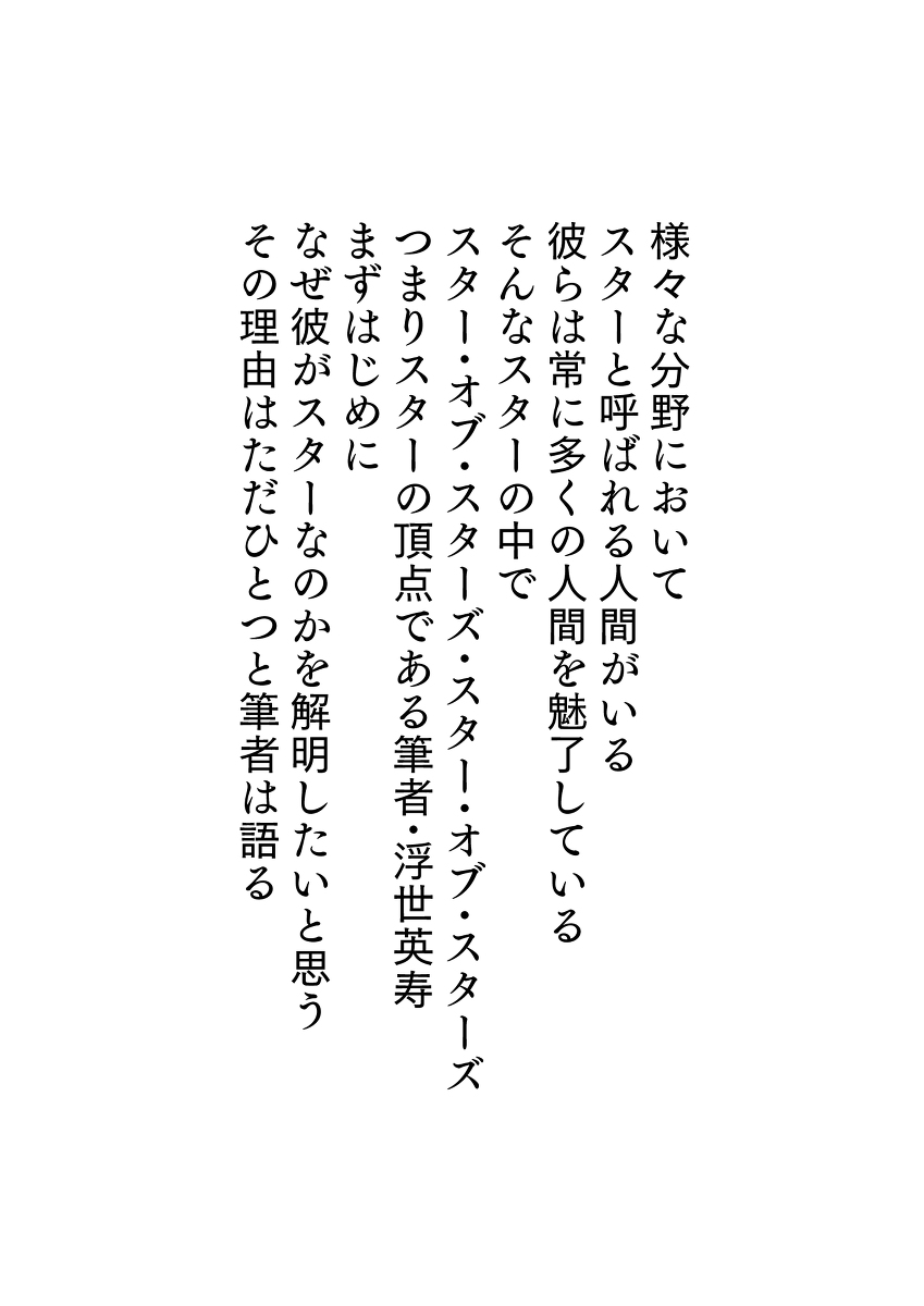 (8/8) 