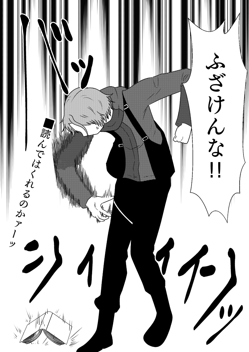 (8/8) 