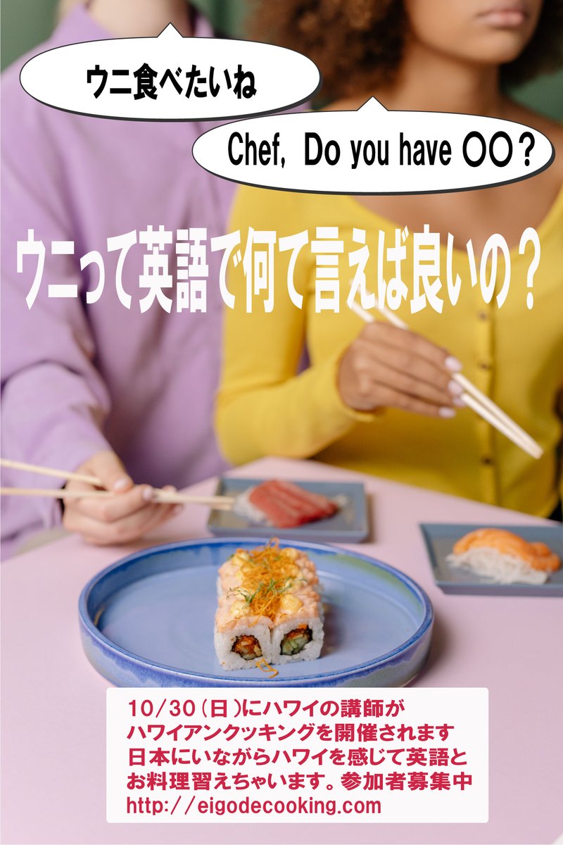 スクール紹介 米軍基地の英会話スクール Goover English School 米軍基地 英会話 横田 座間 厚木 相模原アメリカ人のお宅 レッスンgroover English School各軍基地の紹介 米軍基地の英会話スクール Goover English School