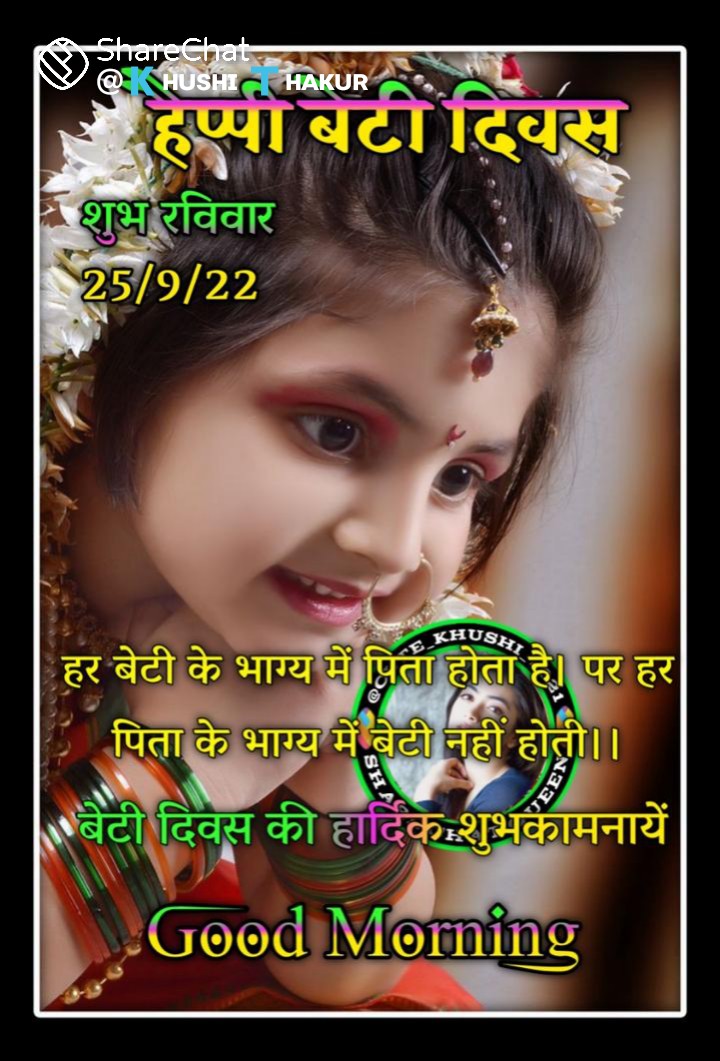 Omindar Kumar tweet media