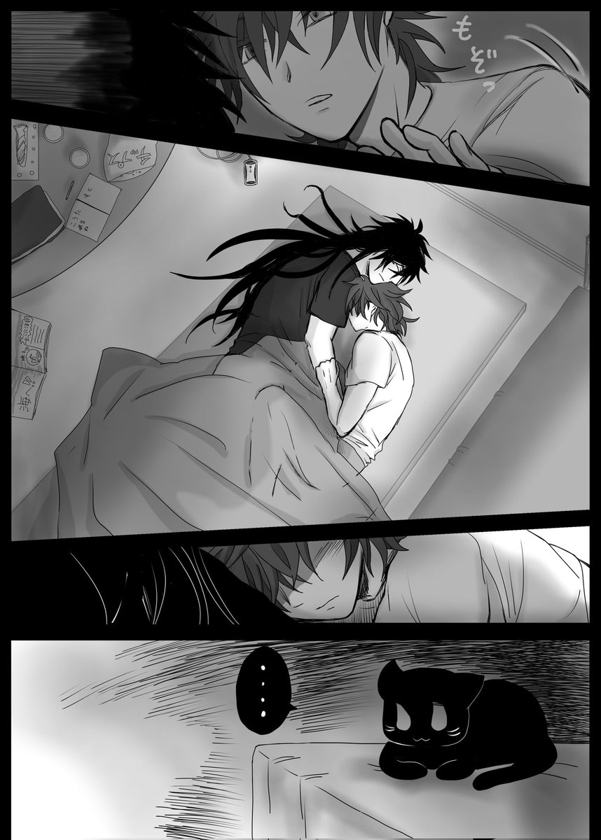 #このタグを見た人は自分が描いたモノクロ絵を貼れ
BL漫画しか描いてない\(^歯^)/
漫画フォルダからランダムの4枚~