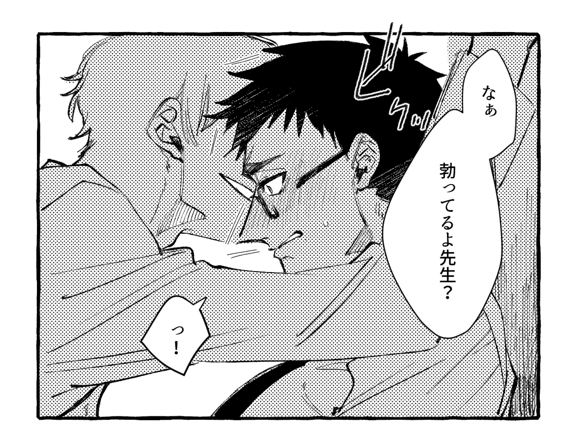 なんてことないラクガキのログ(BL多) #オリジナル #腐向け https://t.co/QDwBLkLoV7 