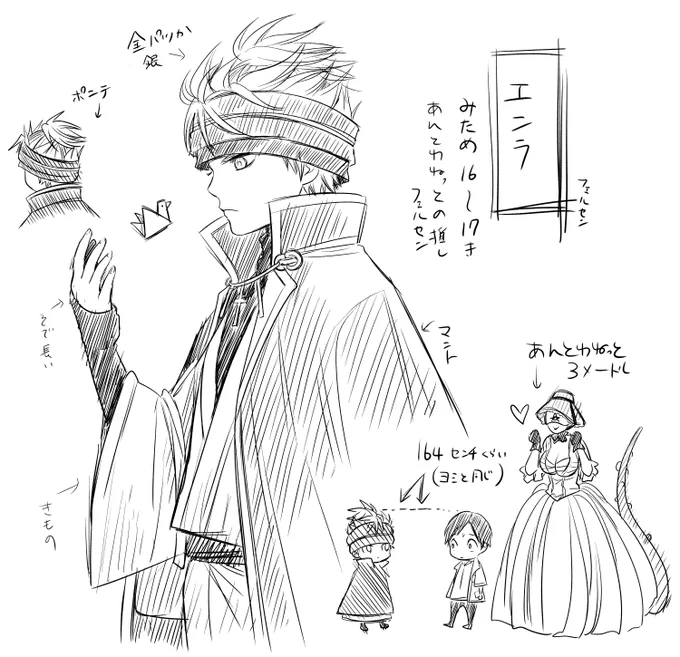 ジャンププラスで深東京16話が掲載されましたhttps://t.co/swLygaMVRx
あんとわねっとが炸裂し始めています。今後もっと炸裂します。好き。そして新キャラのエンラは描くの難しい…
#ジャンププラス #深東京 