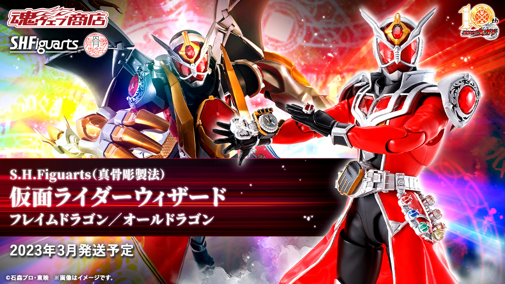 仮面ライダー なう！】 「#SHFiguarts(#真骨彫製法) #仮面ライダー
