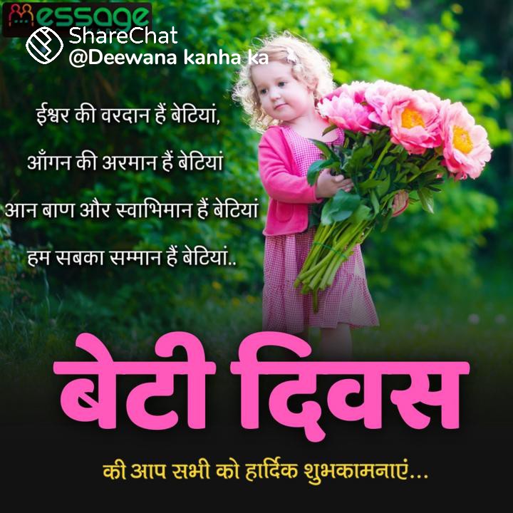 Omindar Kumar tweet media