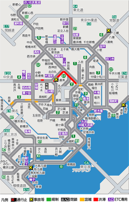 首都高ドライバーズサイト