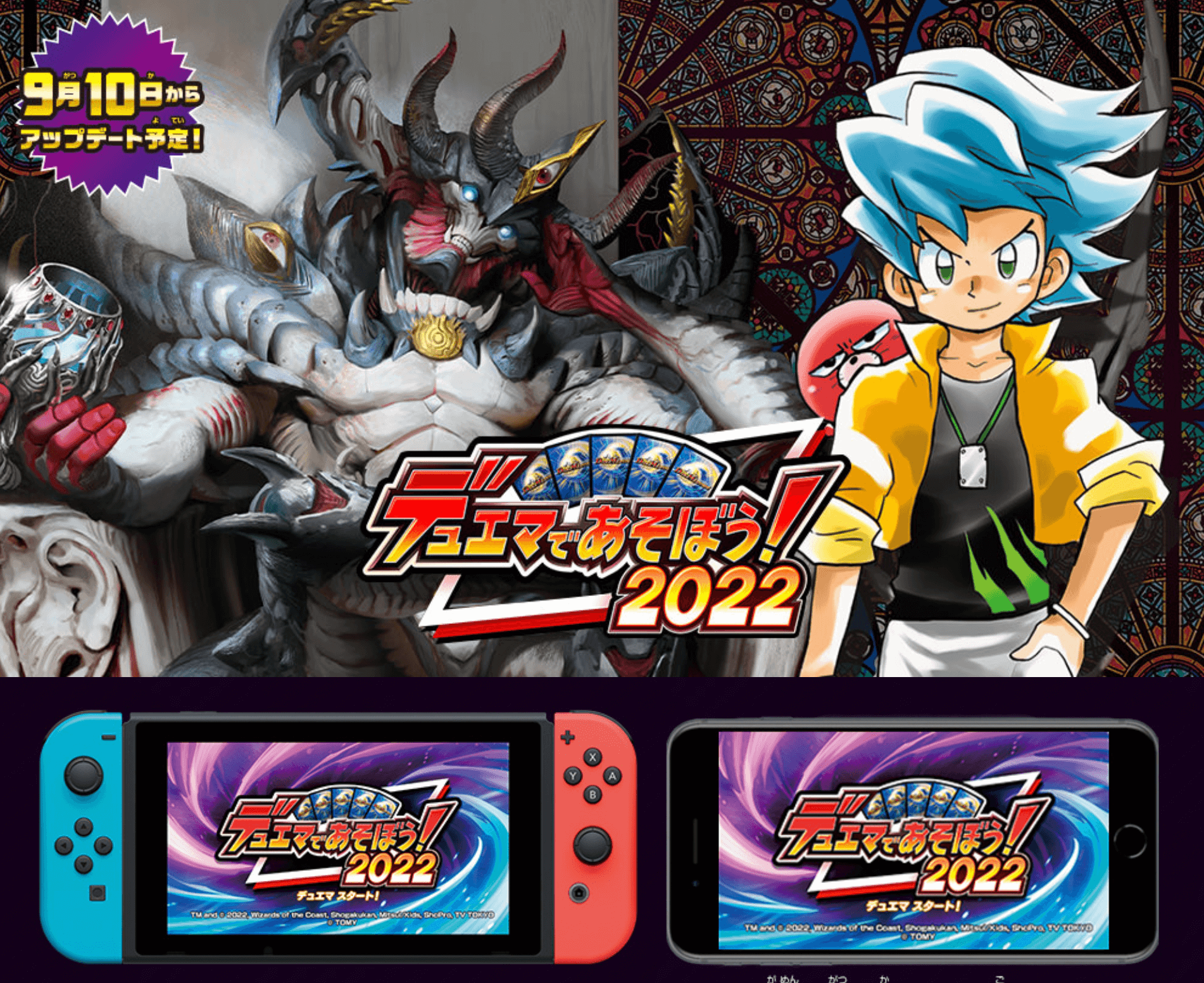 デュエマであそぼう！ デュエマであそぼう！の評価：どんなゲームで面白いのかレビュー