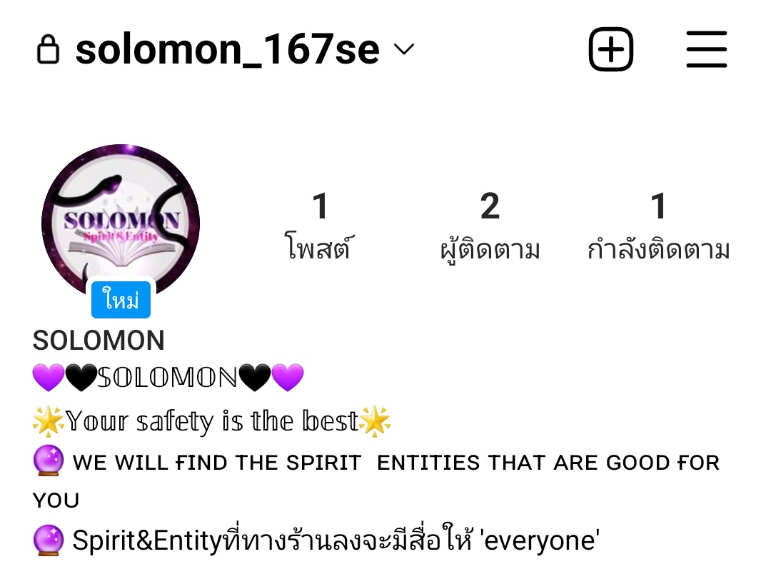SOLOMON669's tweet photo. ตัวอย่างสื่อไว้ใส่เอนติตี้&amp;สปิริต ส่วนใหญ่แอดจะไม่ให้ซ้ำสีกันนะครับอาจจะมีซ้ำทรงบ้าง ร้านโซโลม่อนจะเปิดให้บริการ 1 ธันวาคม ฝากด้วยน่า 🖤💜 https://t.co/JQ5GWFrvFy