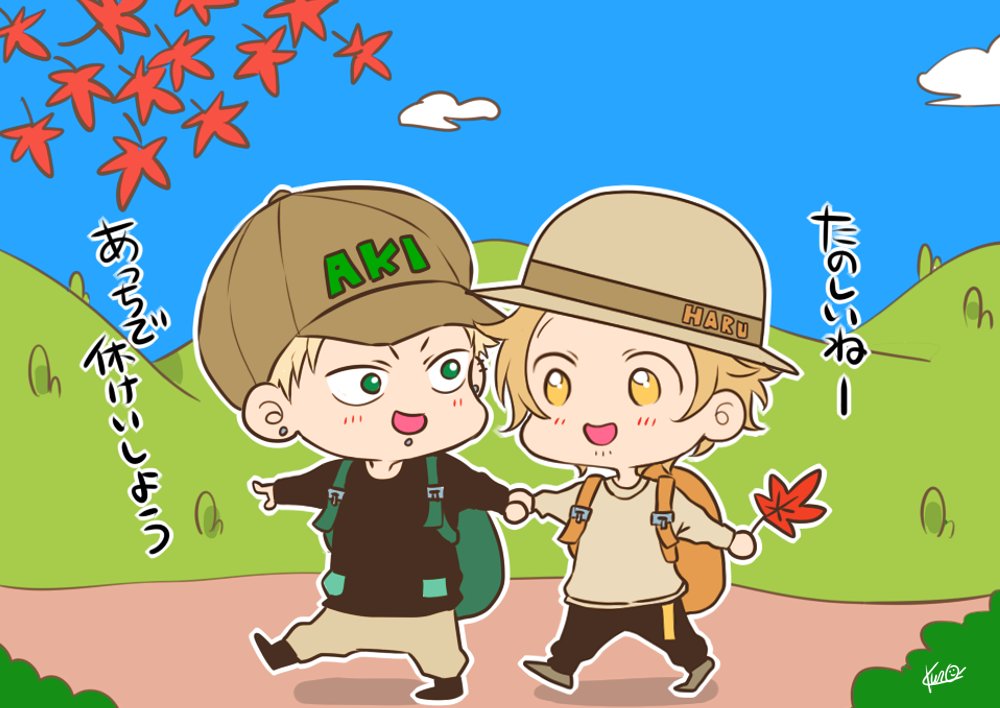 秋デート(ちびず)🍁🌸 