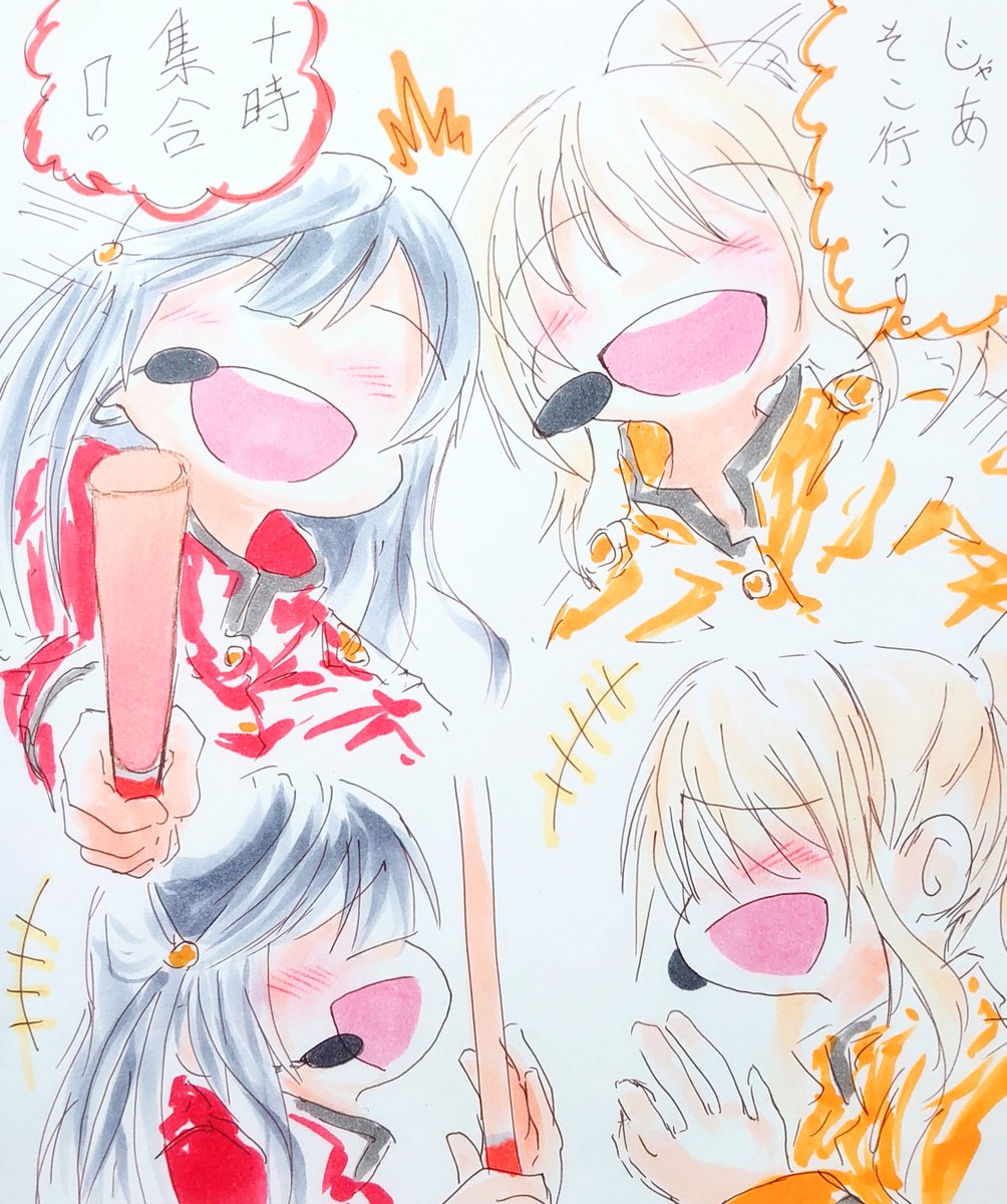ゴッツンアクシデンツ。
#虹5thNT_day1 